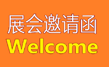 客户端