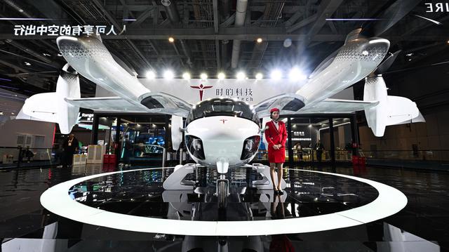 竞逐“天空之城” 中国低空经济蓄势“起飞”(图2)