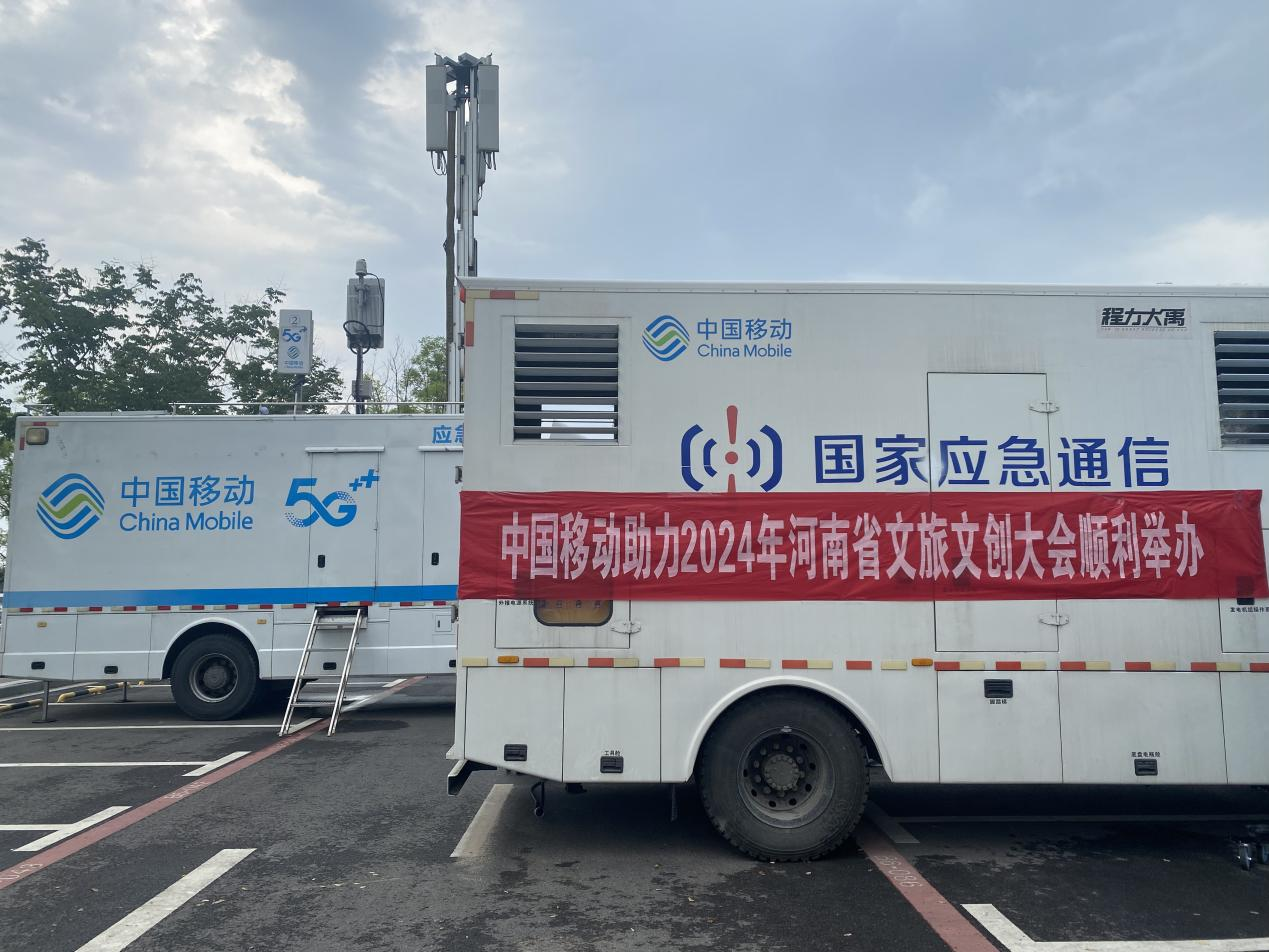 5G-A“上天”，河南移动助推中牟低空经济乘势腾飞(图3)