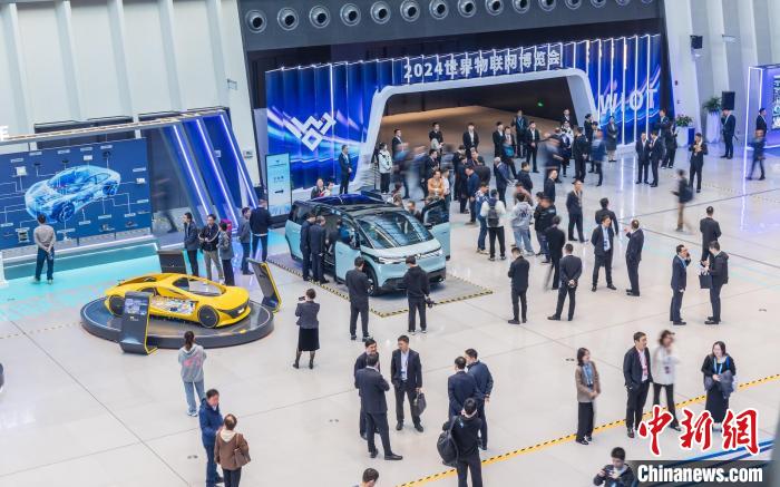 2024世界物联网博览会启幕 全方位展示万物互联生动图景(图1)
