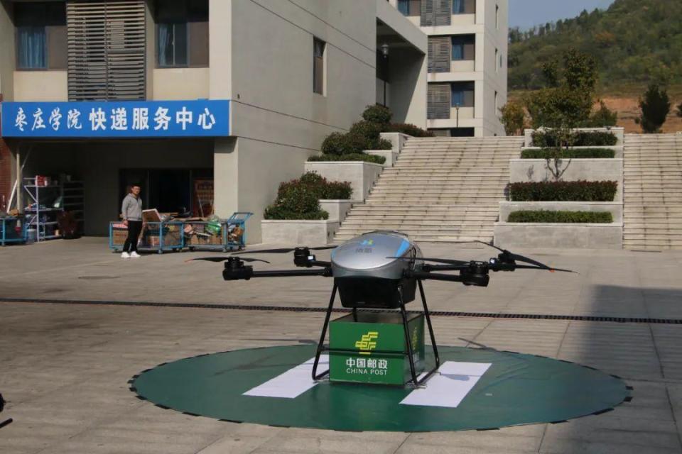 首次试航成功！枣庄低空经济“蓄势起飞”(图1)