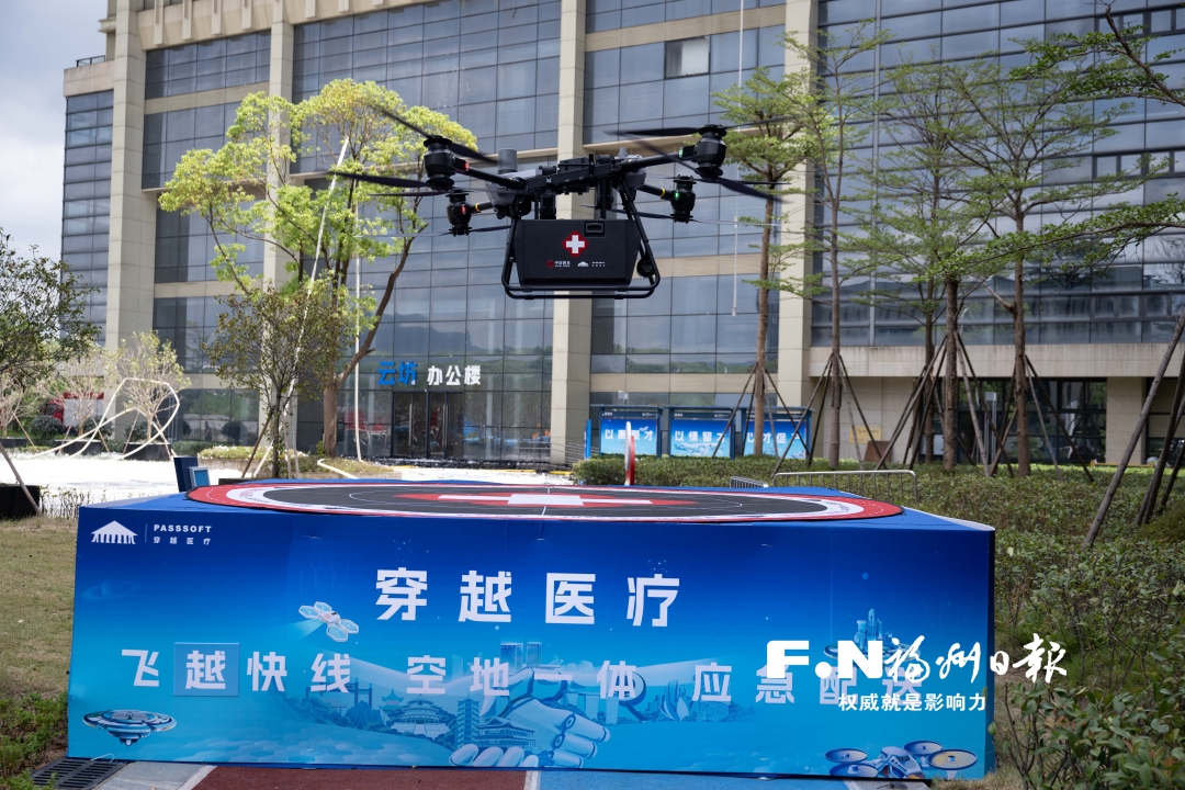 福建：首个低空经济小镇在福州高新区启用(图3)