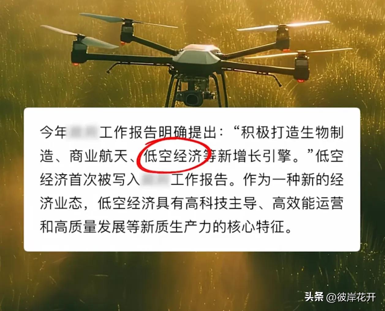未来经济的新方向(图3)