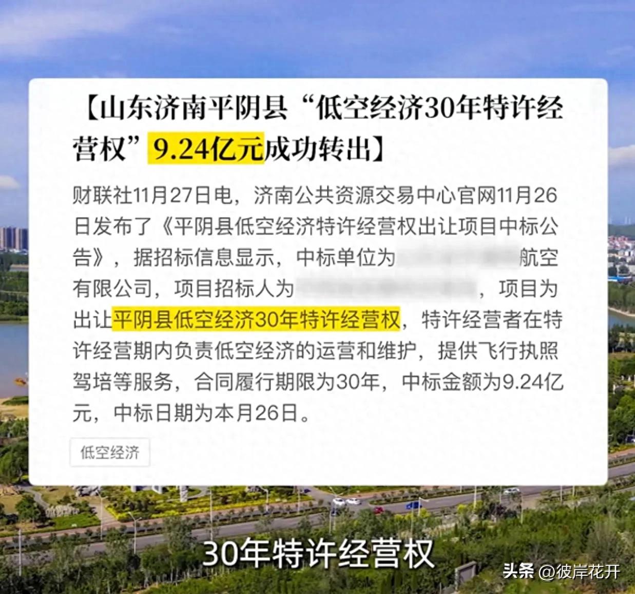 未来经济的新方向(图1)