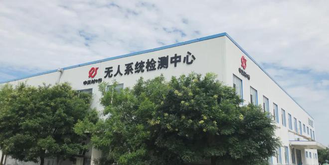 北京延庆 低空经济振翅高飞(图10)
