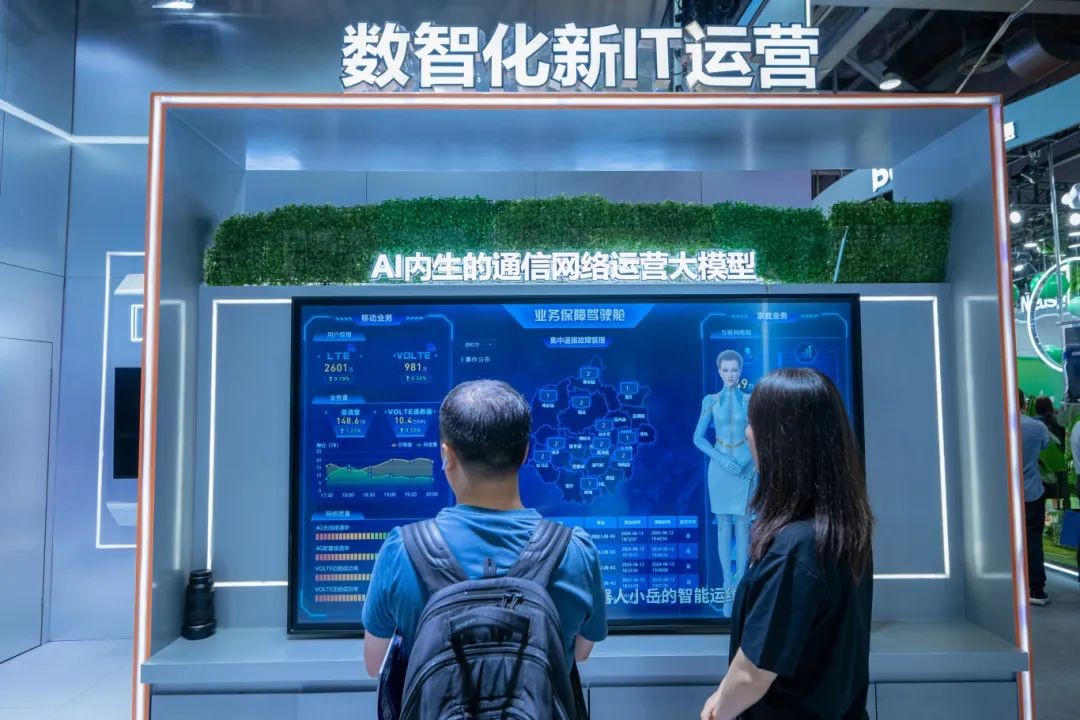 智启新程，数智未来：神州泰岳 “AI+” 赋能ICT，激发创新活力(图2)