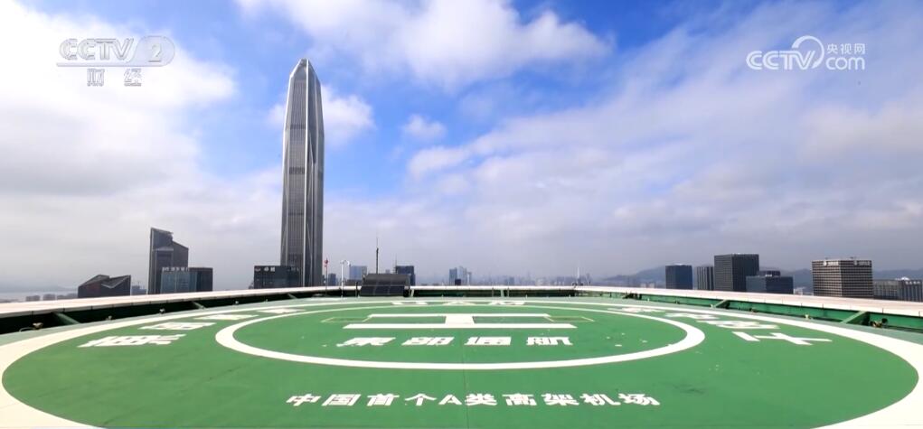 低空经济“新基建”进入发展快车道 “飞”出经济增长“新航迹”(图3)