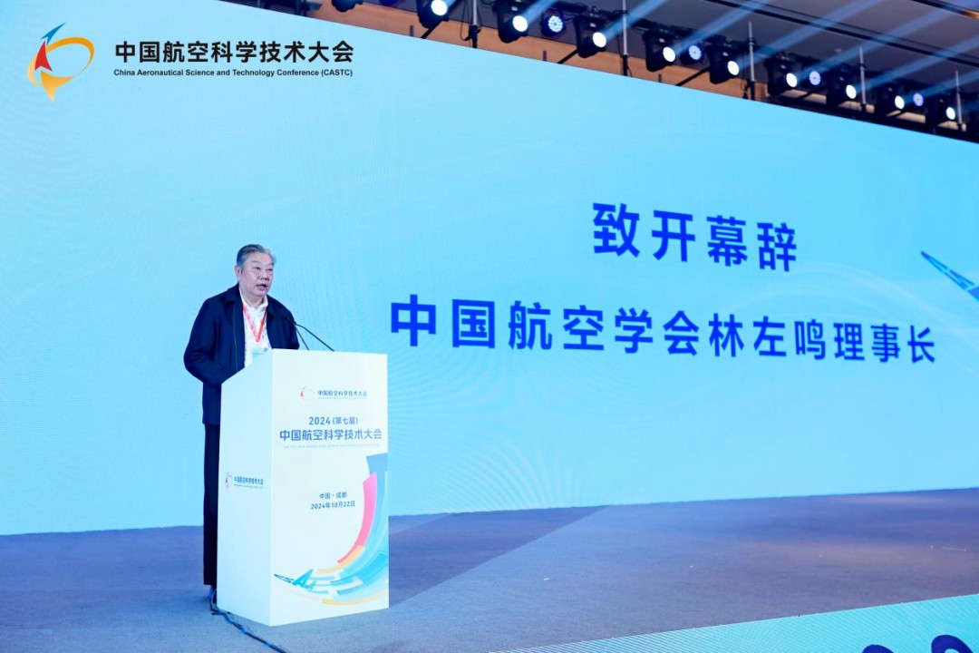 《2024低空经济场景白皮书》正式发布(图1)