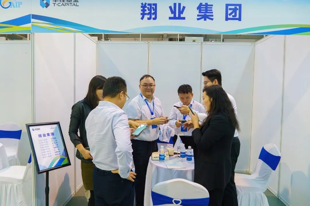 低空经济： 华控基金低空经济产业生态交流大会召开(图7)